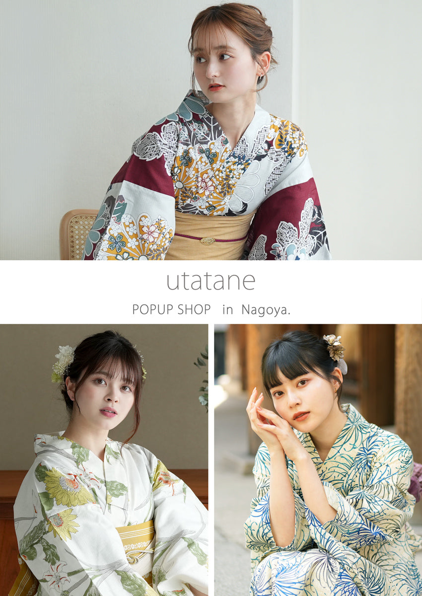 期間限定】名古屋タカシマヤPOPUPショップ – utatane