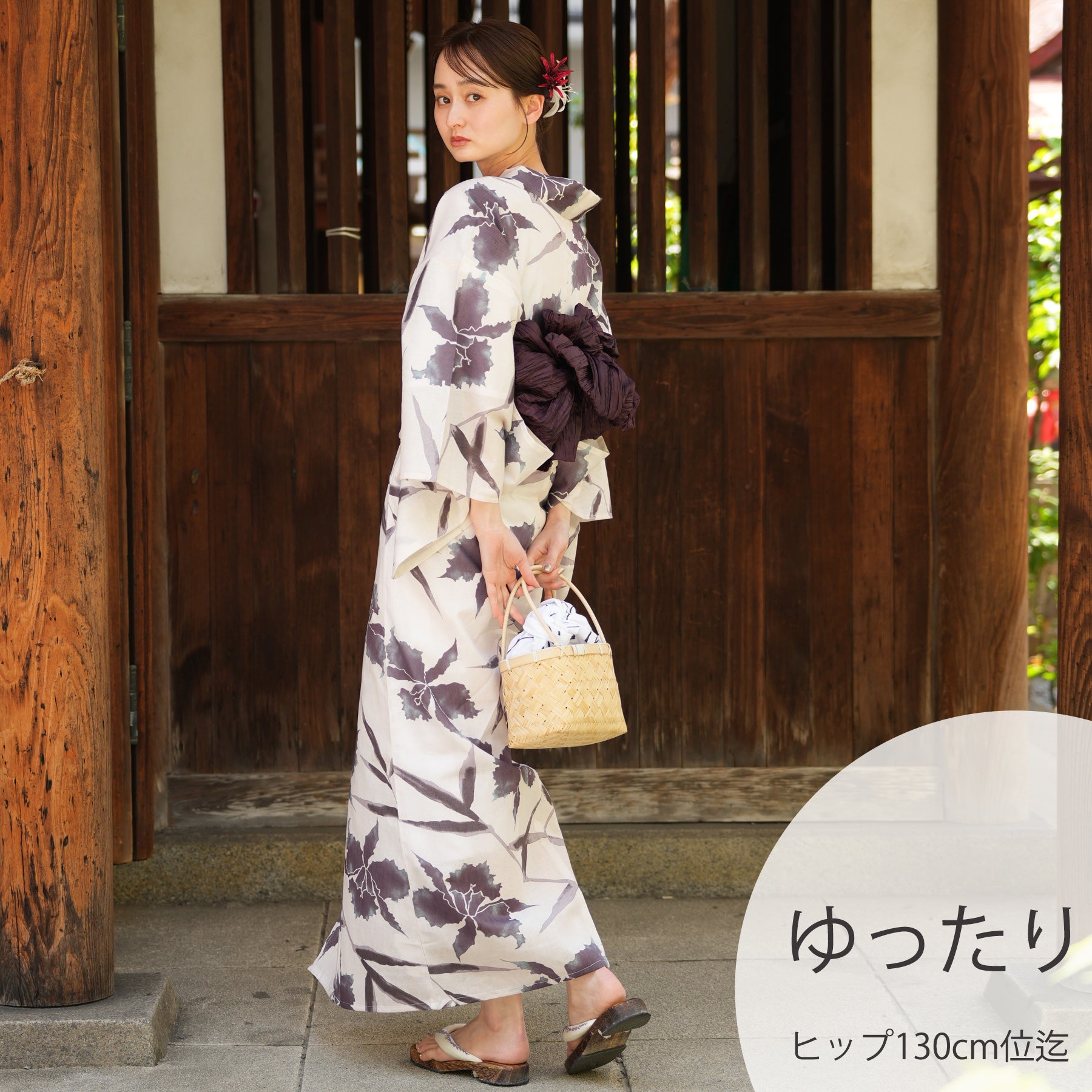 utatane 高級変わり織 浴衣3点セット ( ゆかた・帯・下駄 ) ラベンダー