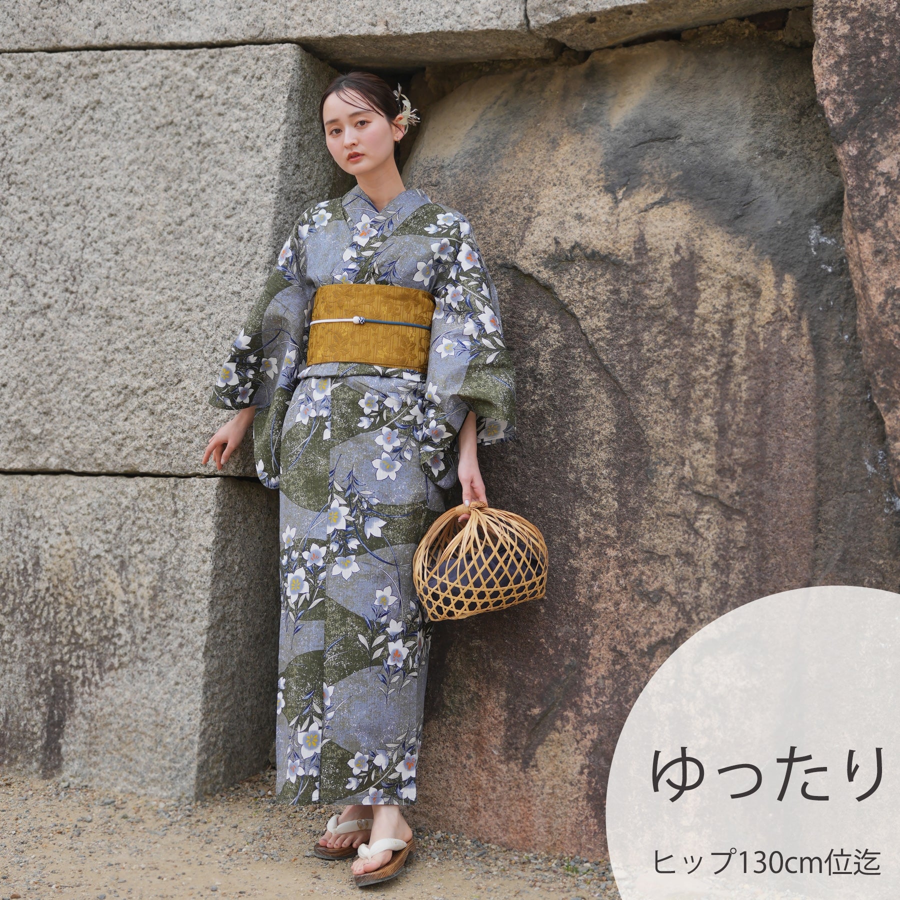 utatane 高級変わり織 浴衣3点セット ( ゆかた・帯・下駄 ) 深緑