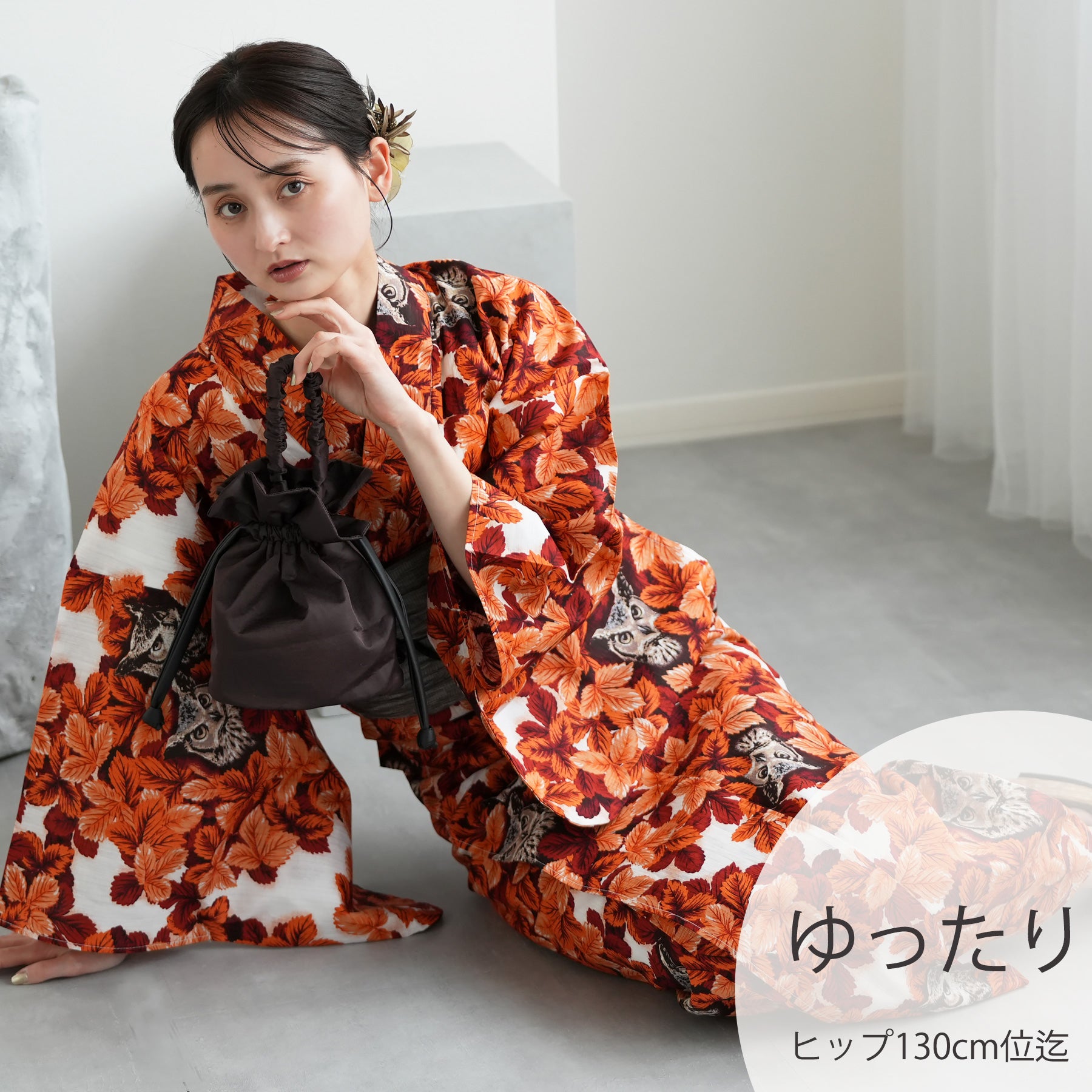 帯が選べる! (衿あり) 浴衣
