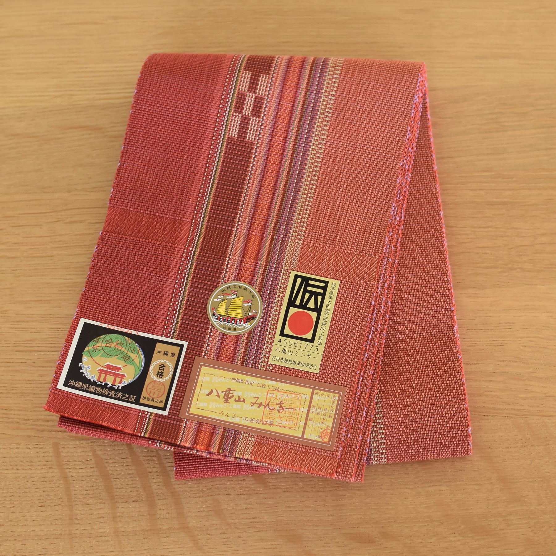 とってもお値打ちだと思います極上の半幅帯☆沖縄伝統工芸指定織物 