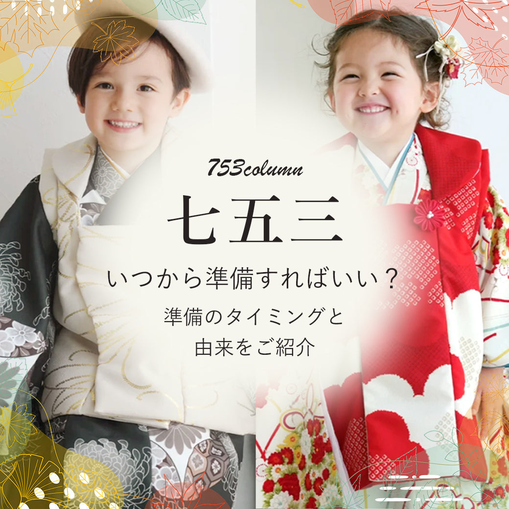 浴衣・日傘の専門店 utatane［公式］オンラインショップ
