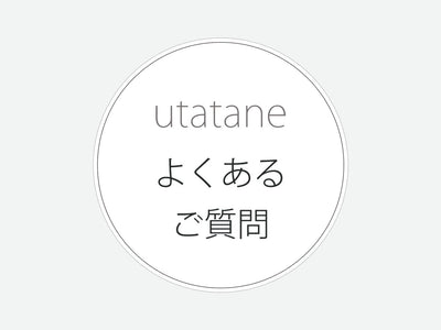 よくあるご質問