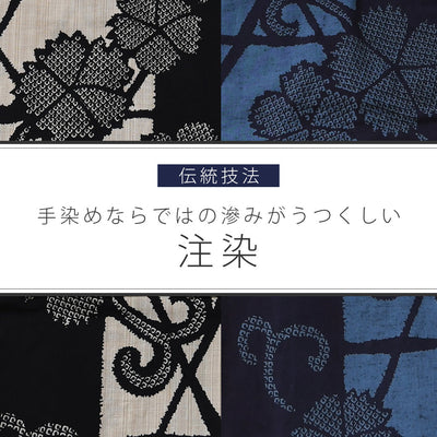 伝統技法「注染」の魅力に触れる