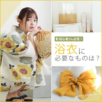 レトロで可愛い七五三着物特集｜utatane［公式］オンラインショップ