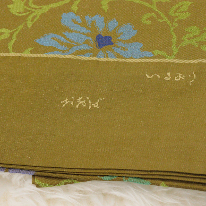 【生地 反物 帯 おおば】未仕立て 日本製 真綿紬袋帯 いまおり 東西名匠 西陣織 袋帯 監修 米沢新田 花 からし系（2345603400）