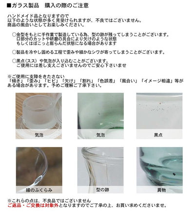 【花瓶 トウカベース】選べる2色 ミント モノクロ フラワーベース ガラスボトル 一輪挿し インテリア【取り寄せ品】（2396624501）