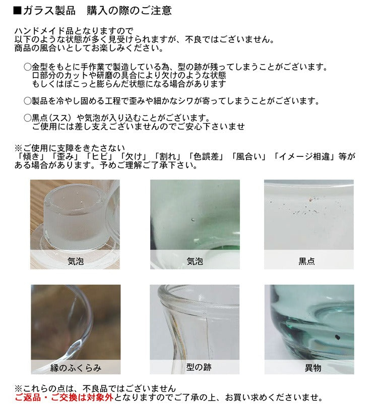 【花瓶 トウカベース】選べる2色 ミント モノクロ フラワーベース ガラスボトル 一輪挿し インテリア【取り寄せ品】（2396624501）