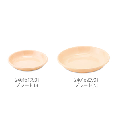 【お皿 3枚セット】ホーロー 14cm 小皿 取り皿 食洗器可 キッチン用品【取り寄せ品】（2401619901）