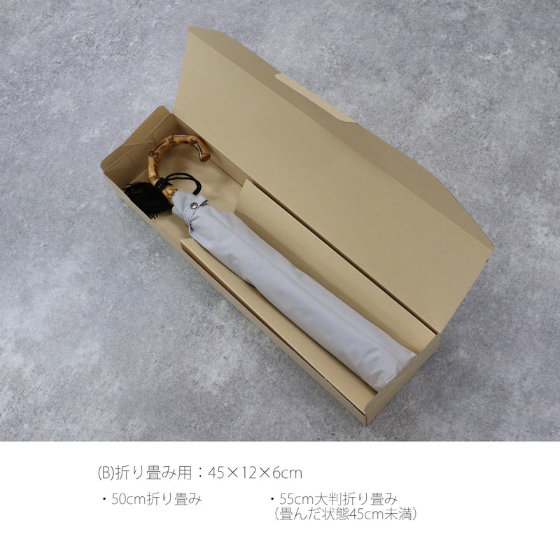 ギフト BOX 日傘用ラッピングボックス utatane （2499627701）対象商品と同時購入でラッピングしてお届け！