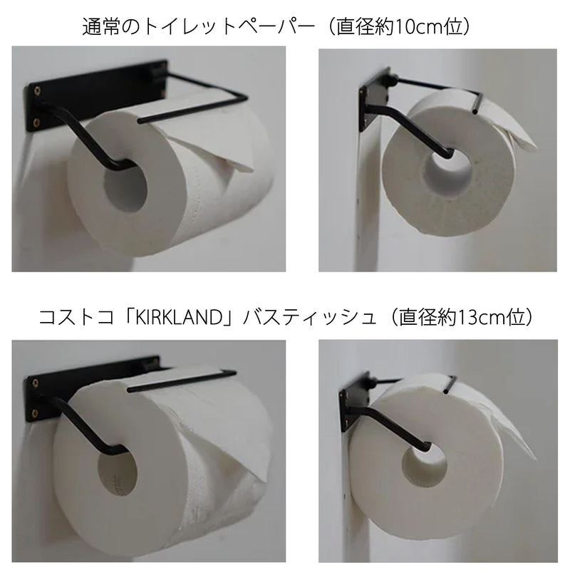 【トイレットペーパーホルダー】シングル 一連 1個用 アイアン コストコ 太巻き可 KIRKLAND設置可 ビンテージ風【取り寄せ品】（2499635401）