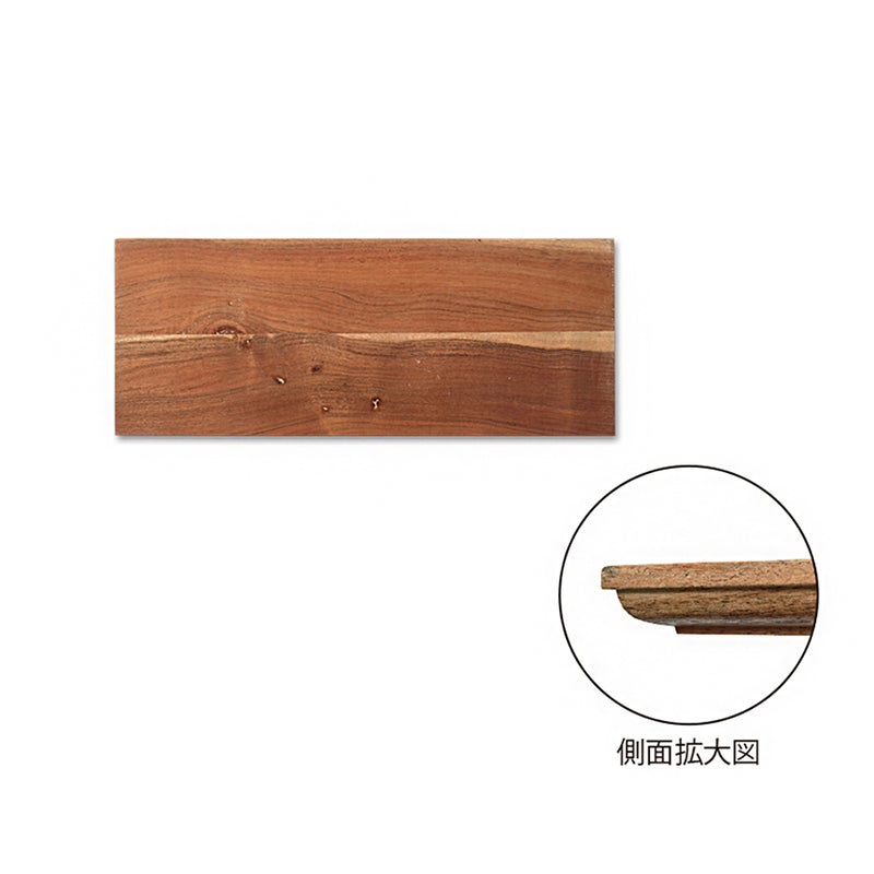【シェルフボード 棚板 幅51cm 】アカシア 木製 ウッド 天板 飾り棚 【取り寄せ品】（2499644300）