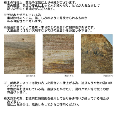 【シェルフボード 棚板 幅51cm 】アカシア 木製 ウッド 天板 飾り棚 【取り寄せ品】（2499644300）