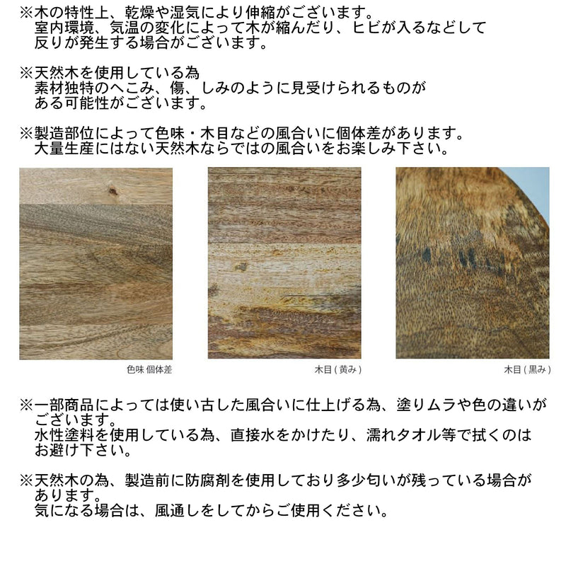 【シェルフボード 棚板 幅97cm 】アカシア 木製 ウッド 天板 飾り棚 【取り寄せ品】（2499644400）