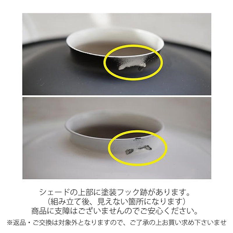【ペンダントライト Lサイズ 1灯 ホワイト】アルミニウム 専用電球付き LED電球　引掛シーリング 室内用【取り寄せ品】（2499647300）