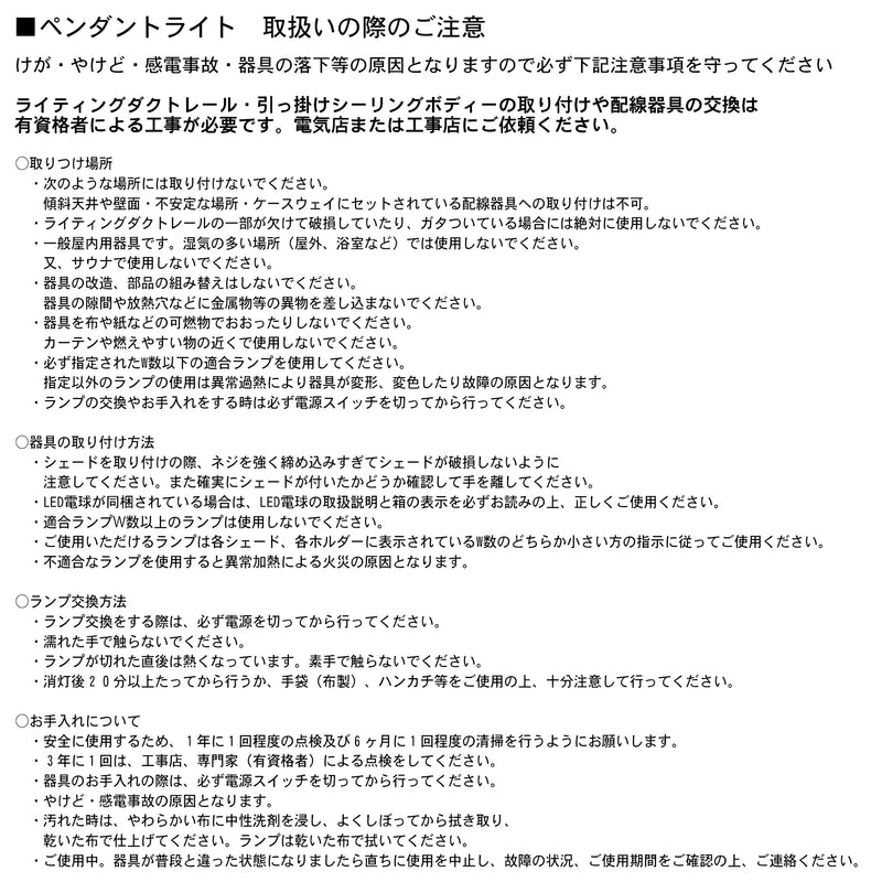 【ペンダントライト Lサイズ 1灯 ホワイト】アルミニウム 専用電球付き LED電球　引掛シーリング 室内用【取り寄せ品】（2499647300）