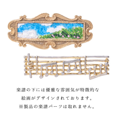 ブローチ　HOFMUSICA 組曲 日本製 ハンドメイド【取り寄せ品】（2511605100）