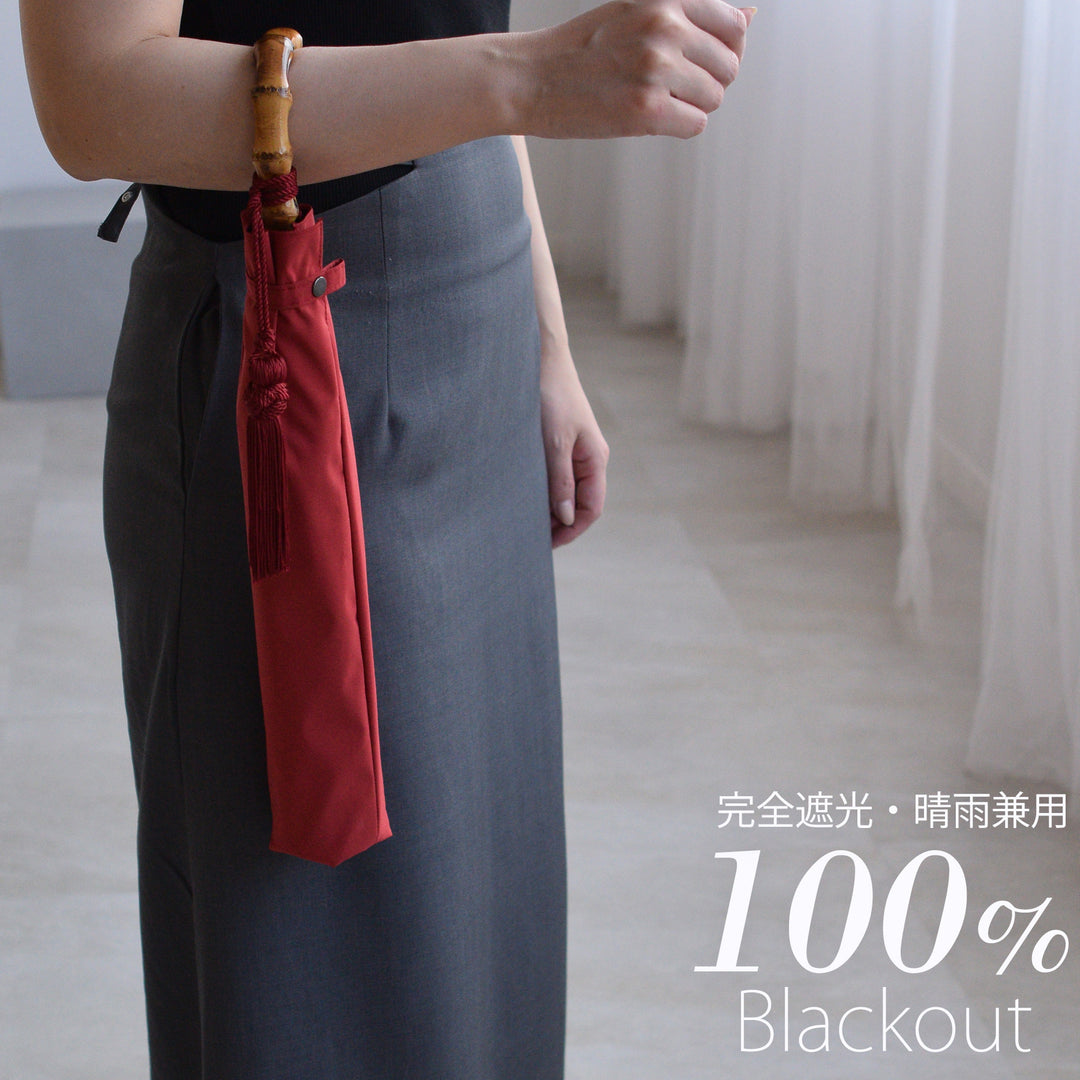 日傘 utatane 折りたたみ傘】100％遮光 トップレス 2段 55cm 形態安定