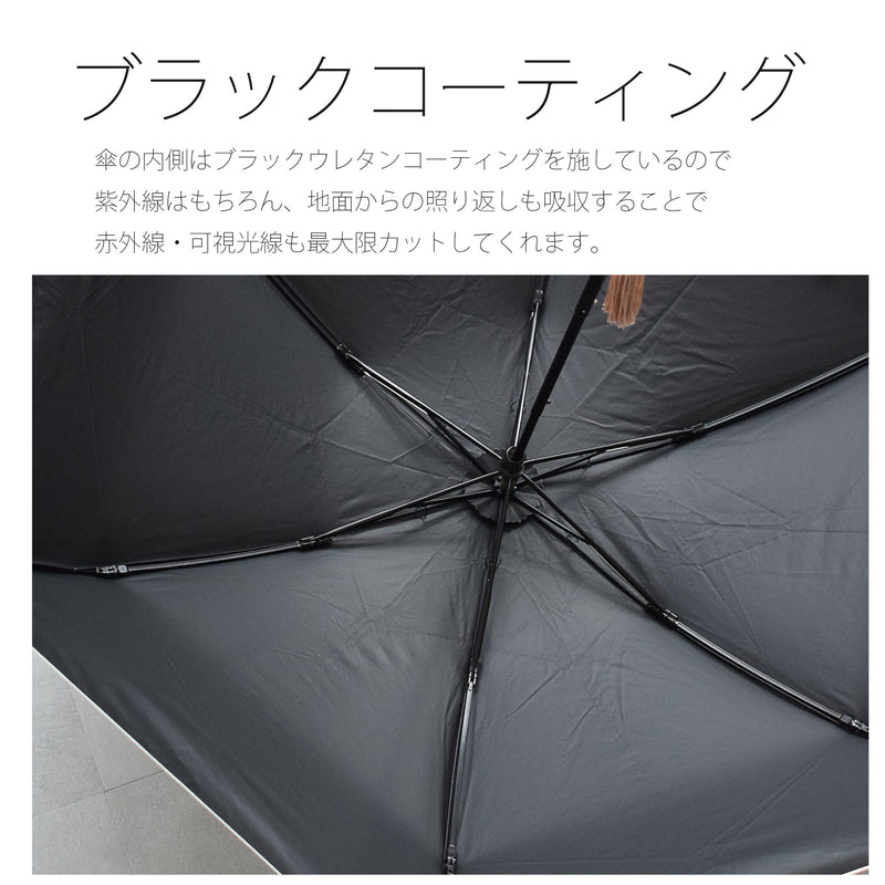 【日傘 折りたたみ】ペイズリー インド更紗柄 100％遮光 UV遮蔽率99.9％以上 3段55cm 晴雨兼用 バンブーハンドル タッセル付 （2512611501）【ギフトキットB対応】