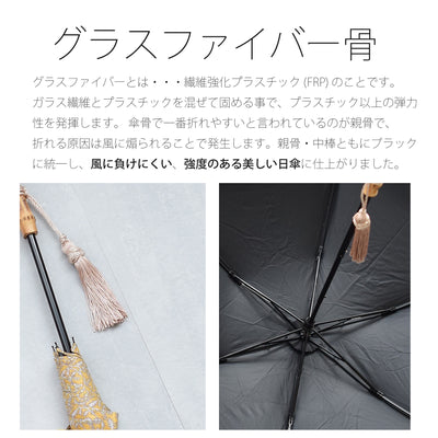 【日傘 折りたたみ】ペイズリー インド更紗柄 100％遮光 UV遮蔽率99.9％以上 3段55cm 晴雨兼用 バンブーハンドル タッセル付 （2512611501）【ギフトキットB対応】