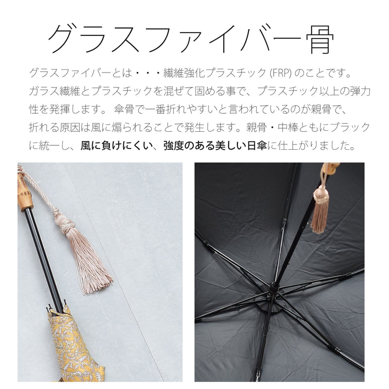 【日傘 折りたたみ】ペイズリー インド更紗柄 100％遮光 UV遮蔽率99.9％以上 3段55cm 晴雨兼用 バンブーハンドル タッセル付 （2512611501）【ギフトキットB対応】