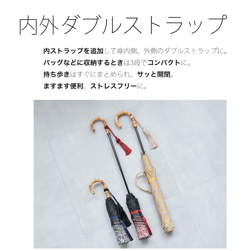 【日傘 折りたたみ】ペイズリー インド更紗柄 100％遮光 UV遮蔽率99.9％以上 3段55cm 晴雨兼用 バンブーハンドル タッセル付 （2512611501）【ギフトキットB対応】