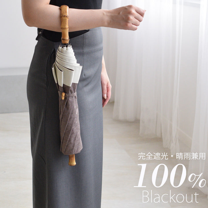日傘 utatane 折りたたみ傘】100％遮光 トップレス 2段 55cm