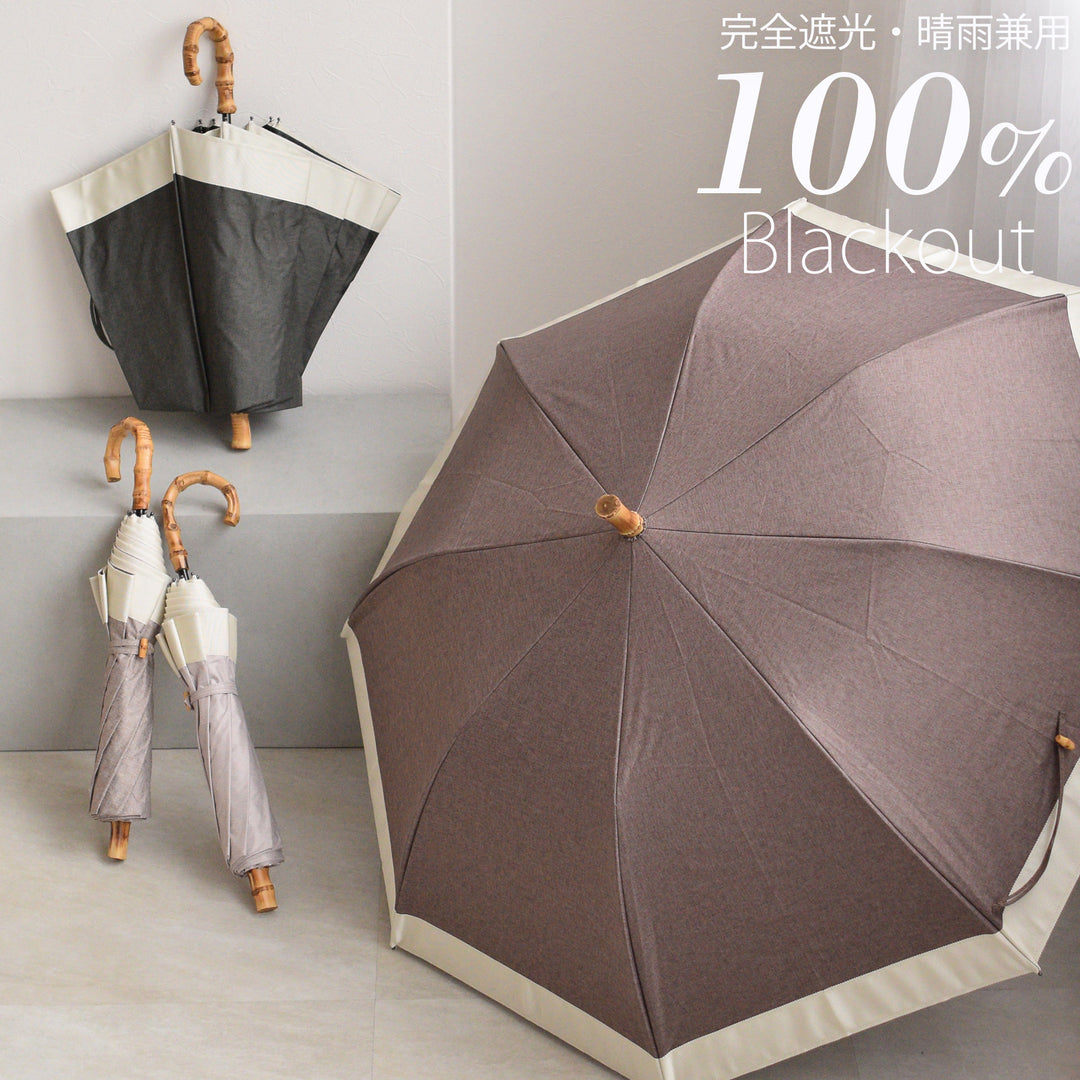 日傘 utatane 折りたたみ傘】100％遮光 トップレス 2段 55cm