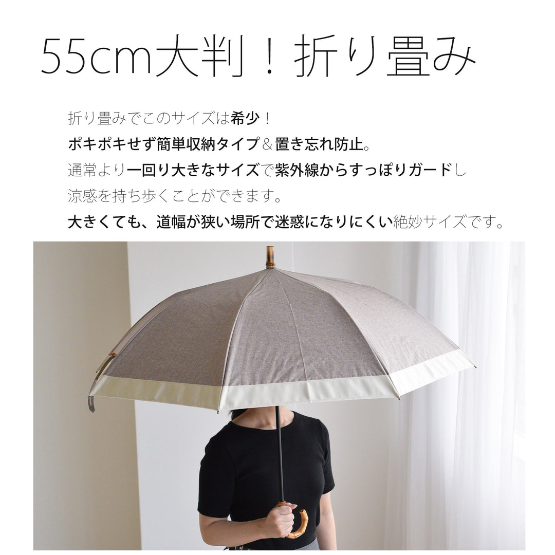 日傘 utatane 折りたたみ傘】100％遮光 トップレス 2段 55cm