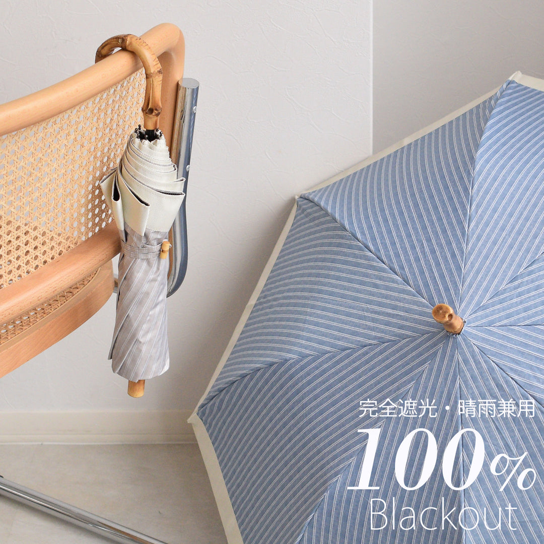 日傘 utatane 折りたたみ傘】100％遮光 トップレス 2段 55cm