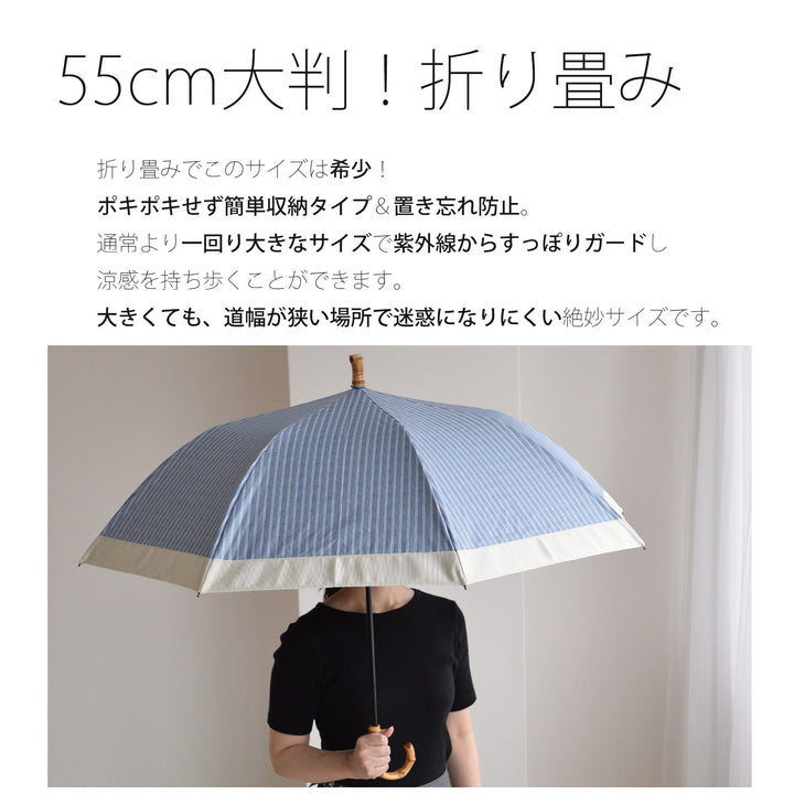 日傘 utatane 折りたたみ傘】100％遮光 トップレス 2段 55cm