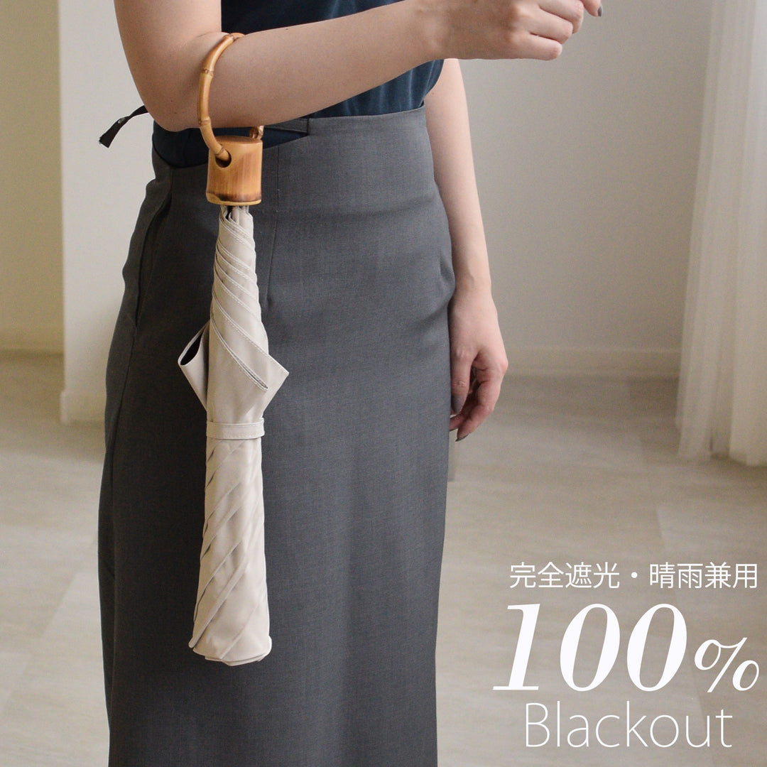 日傘 utatane 折りたたみ傘 】100％遮光 3段50cm 形態安定 無地