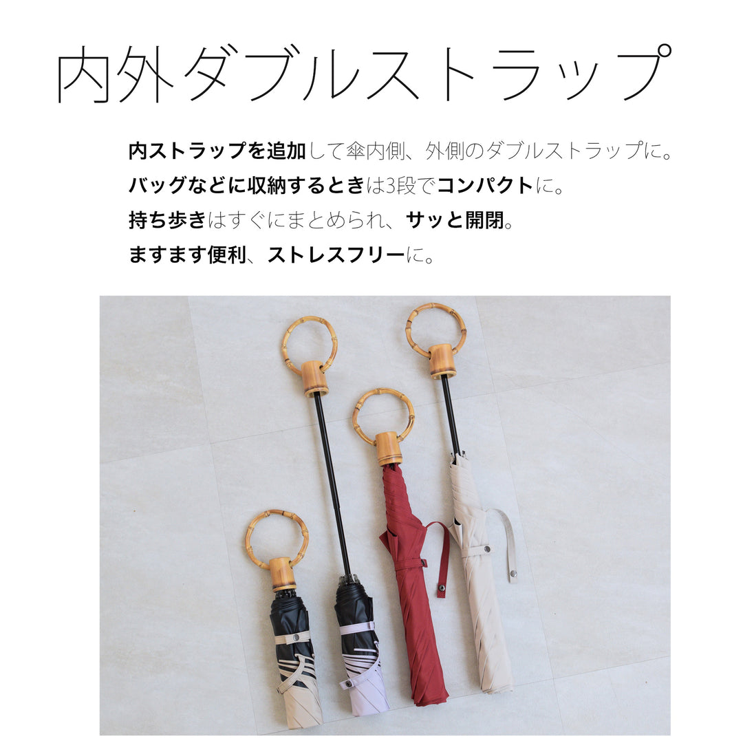 日傘 utatane 折りたたみ傘 】100％遮光 3段50cm 形態安定 無地