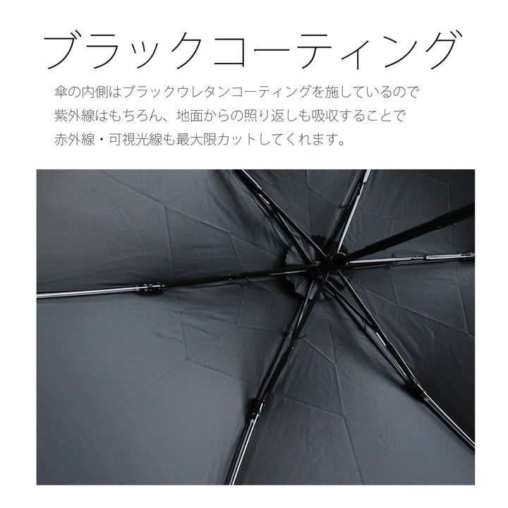 日傘 utatane 100％遮光 UV遮蔽率99.9％以上 一級遮光 晴雨兼用