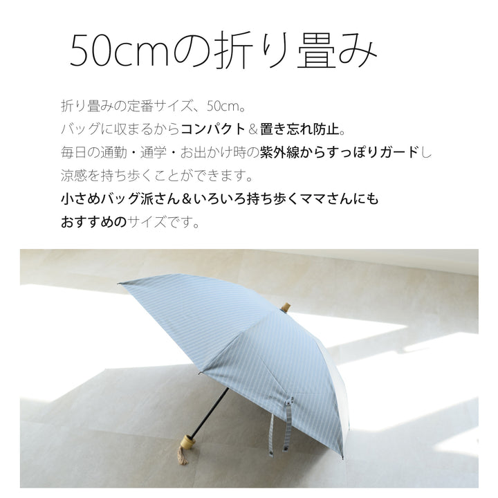 日傘 utatane 100％遮光 UV遮蔽率99.9％以上 一級遮光 晴雨兼用