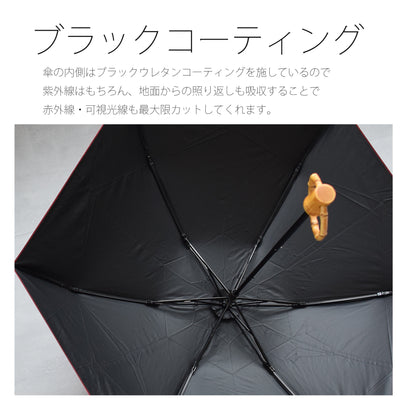 【日傘 折りたたみ】インド更紗柄 100％遮光 UV遮蔽率99.9％以上 3段50cm 晴雨兼用 バンブーリングハンドル （2512632201）【ギフトキットB対応】