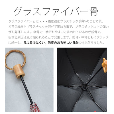 【日傘 折りたたみ】インド更紗柄 100％遮光 UV遮蔽率99.9％以上 3段50cm 晴雨兼用 バンブーリングハンドル （2512632201）【ギフトキットB対応】