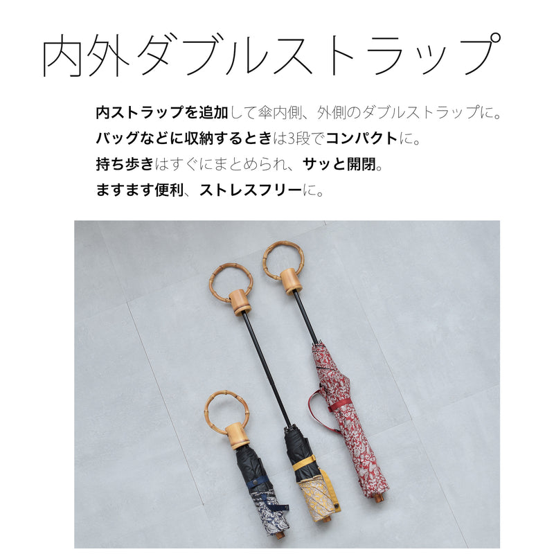 【日傘 折りたたみ】インド更紗柄 100％遮光 UV遮蔽率99.9％以上 3段50cm 晴雨兼用 バンブーリングハンドル （2512632201）【ギフトキットB対応】
