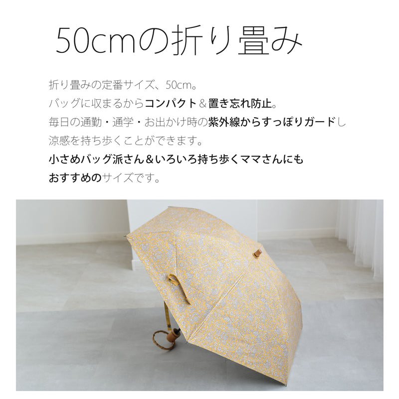 【日傘 折りたたみ】インド更紗柄 100％遮光 UV遮蔽率99.9％以上 3段50cm 晴雨兼用 バンブーリングハンドル （2512632201）【ギフトキットB対応】