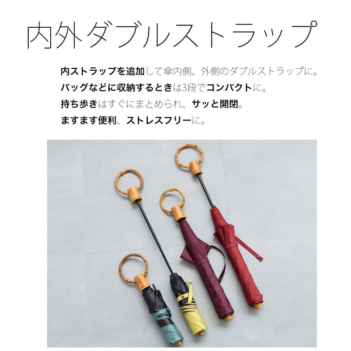 日傘 折りたたみ】100％遮光 3段50cm 北欧色シャンブレー バンブー