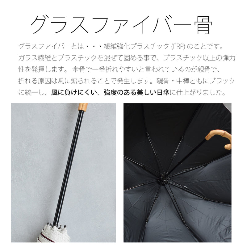 【日傘 折りたたみ】100％遮光 2段55cm  グログランリボン×北欧色シャンブレー  バンブーハンドル  （2512634901）【ギフトキットA対応】