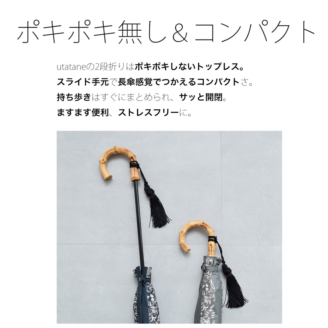 日傘 折りたたみ】100％遮光 2段55cm インド更紗ストライプ