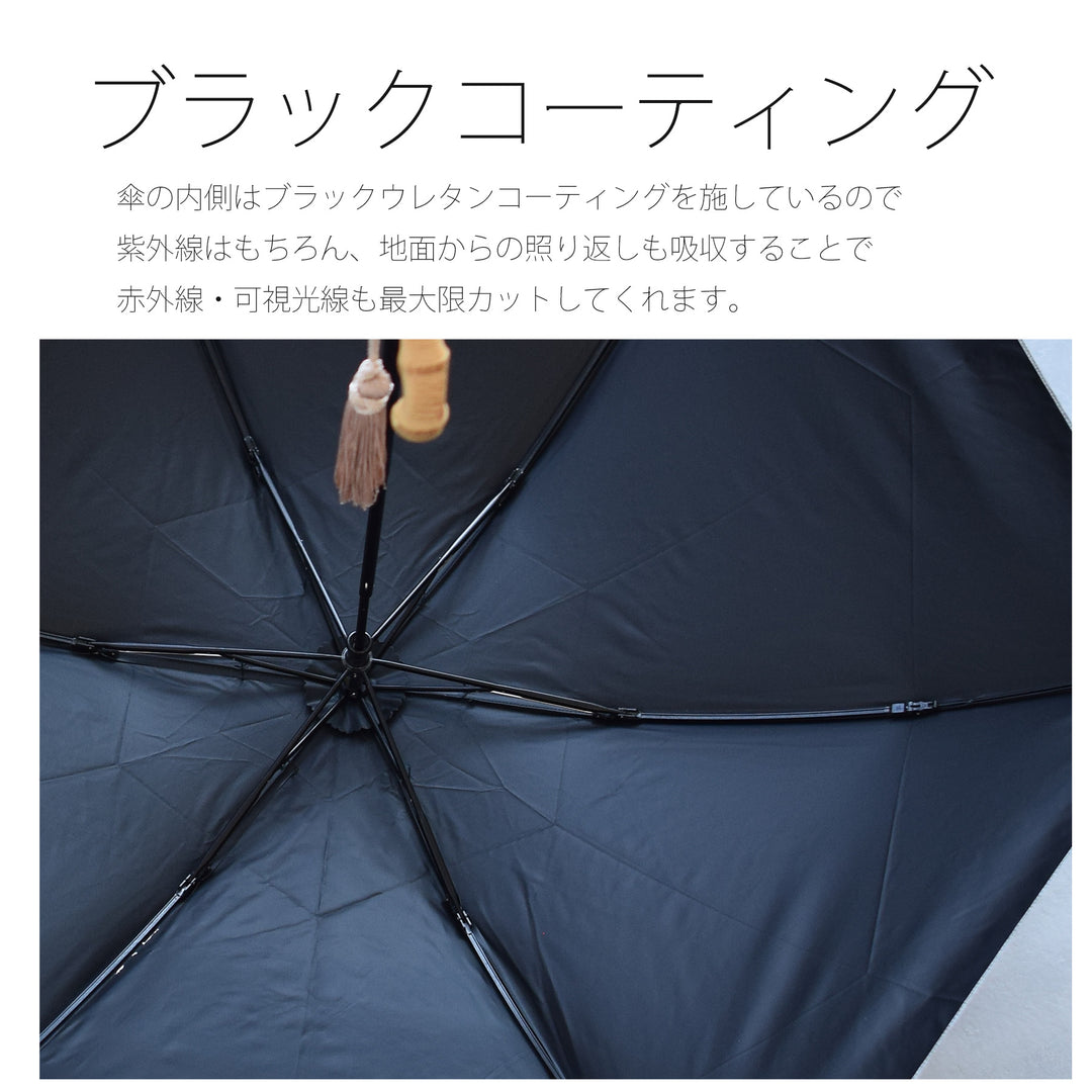 【新品】utatane×Kuovi 折り畳み日傘 完全遮光　晴雨兼用 utatane 日傘 完全遮光 折りたたみ 日本製 utatane×Kuovi