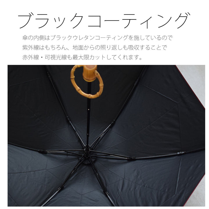 ７日 20時半迄【リピート yukarinao3】 OG 15ml 2点 楽天市場】【utatane×Kuovi（クオヴィ）100％完全遮光日傘