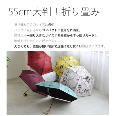 【日傘 utatane×Kuovi（クオヴィ）折りたたみ傘】100％遮光  3段55cm 北欧色シャンブレー/果樹園 オーチャード（ORCHARD）総柄 バンブーハンドル タッセル付き（2512639201）【ギフトキットB対応】