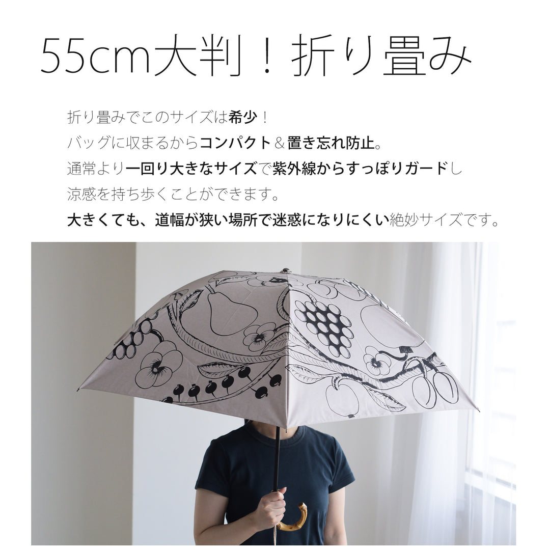 日傘 utatane×Kuovi（クオヴィ）折りたたみ傘】100％遮光 3段55cm