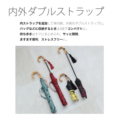 【日傘 utatane×Kuovi（クオヴィ）折りたたみ傘】100％遮光  3段55cm 北欧色シャンブレー/果樹園 オーチャード（ORCHARD）総柄 バンブーハンドル タッセル付き（2512639201）【ギフトキットB対応】