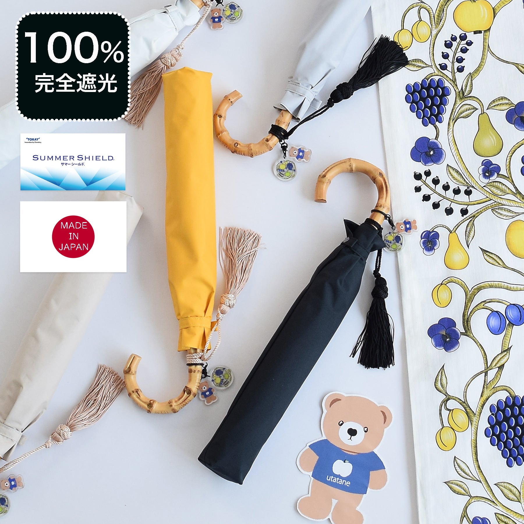 utatane×Kuovi 折りたたみ日傘 完全遮光100％ 晴雨兼用 北欧色