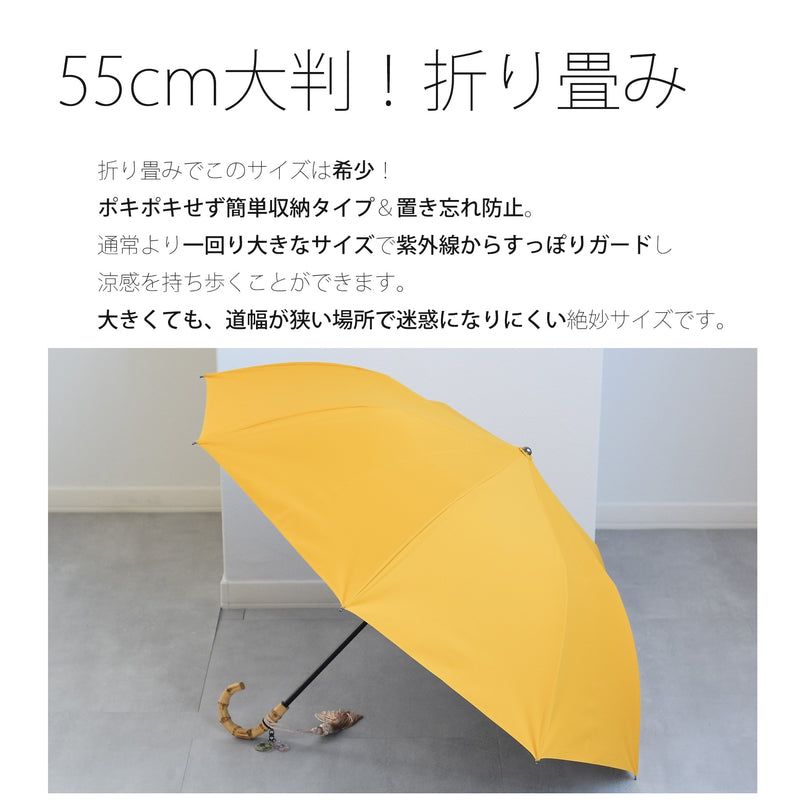 【日傘 utatane×Kuovi（クオヴィ）折りたたみ 日本製】100％遮光 2段55cm utataneくまちゃん＆果樹園 チャーム付  バンブーハンドル タッセル付 （2512639701）【ギフトキットB対応】