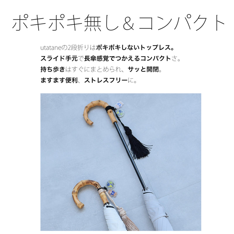 【日傘 utatane×Kuovi（クオヴィ）折りたたみ 日本製】100％遮光 2段55cm utataneくまちゃん＆果樹園 チャーム付  バンブーハンドル タッセル付 （2512639701）【ギフトキットB対応】